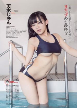 年轻的小姨子2